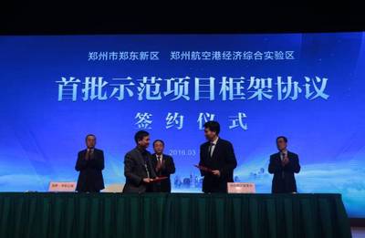 亞新集團德云社20周年全球巡演鄭州站相聲專場完美落幕-鄭州樓盤動態(tài)-買房大師