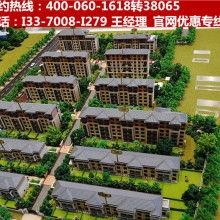 鄭州優(yōu)盛房地產開發(fā)公司