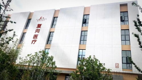 復向美學完成近億元A輪融資，絲素蛋白技術引領全球生物材料革新