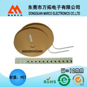 SMD載帶