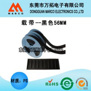 56MM載帶