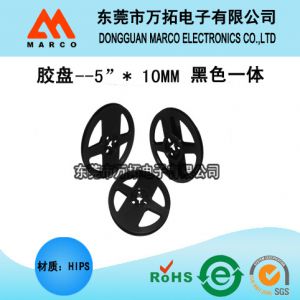 5*10MM黑色一體膠盤
