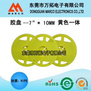 7*10MM黃色一體膠盤