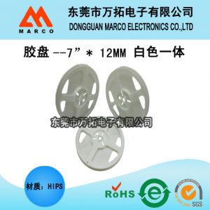 7*12MM一體膠盤