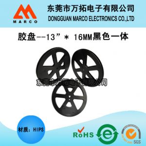 13*16一體膠盤