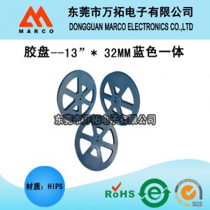 13*32一體膠盤