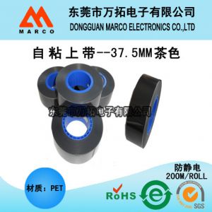 茶色自粘上帶