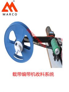半自動(dòng)載帶包裝編帶機(jī)