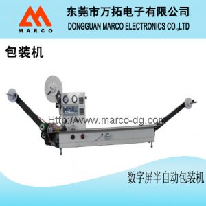 半自動(dòng)編帶包裝機(jī)